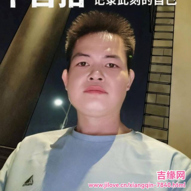 35岁岁广东单身帅哥 - 残疾人相亲网