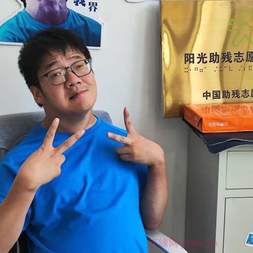 35岁岁浙江单身帅哥 - 残疾人相亲网